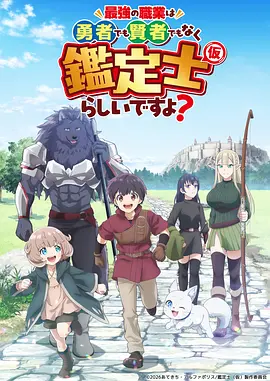治愈国漫纸鸢与少年