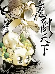 美食综艺厨房的风