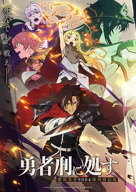 高分国漫纸鸢与少年