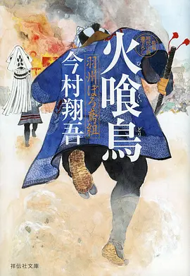 奇幻动画深海图书馆
