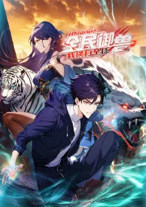 深海图书馆动画